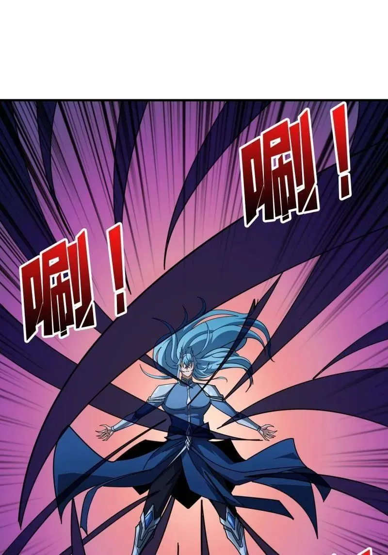 第520话 觉醒 第38页
