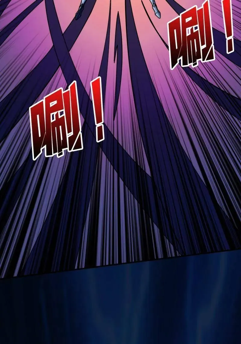 第520话 觉醒 第39页