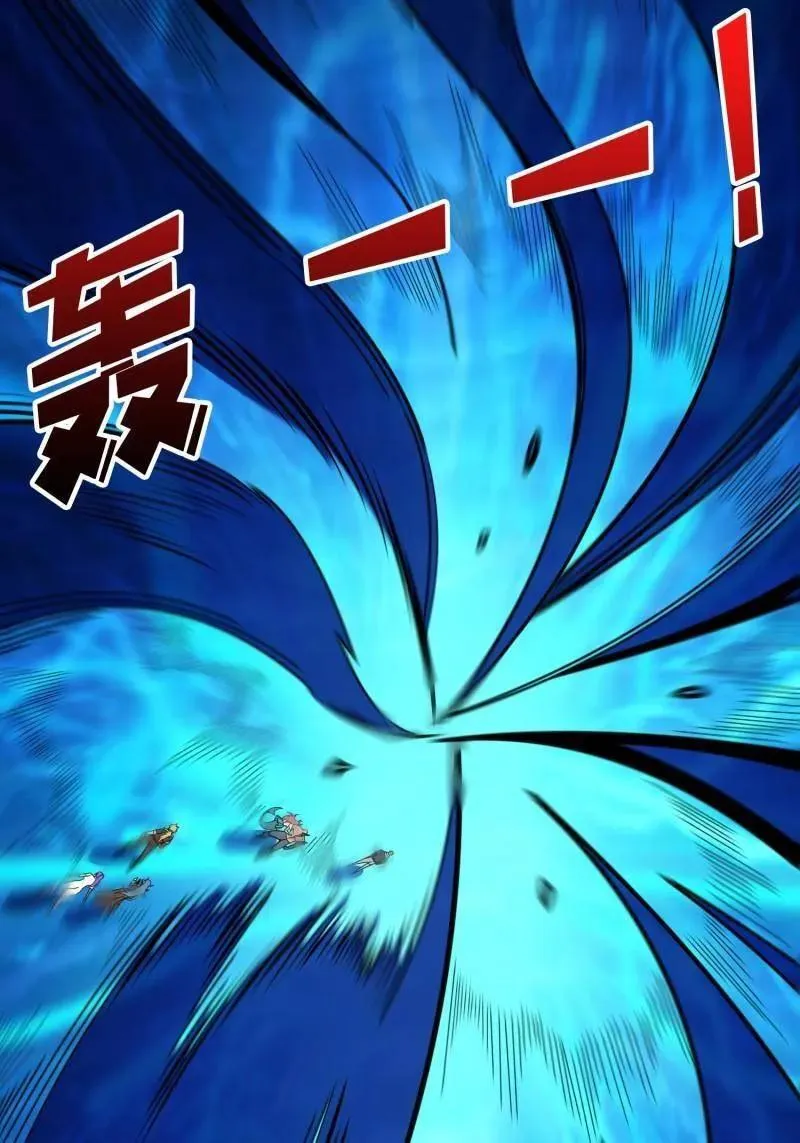第520话 觉醒 第41页