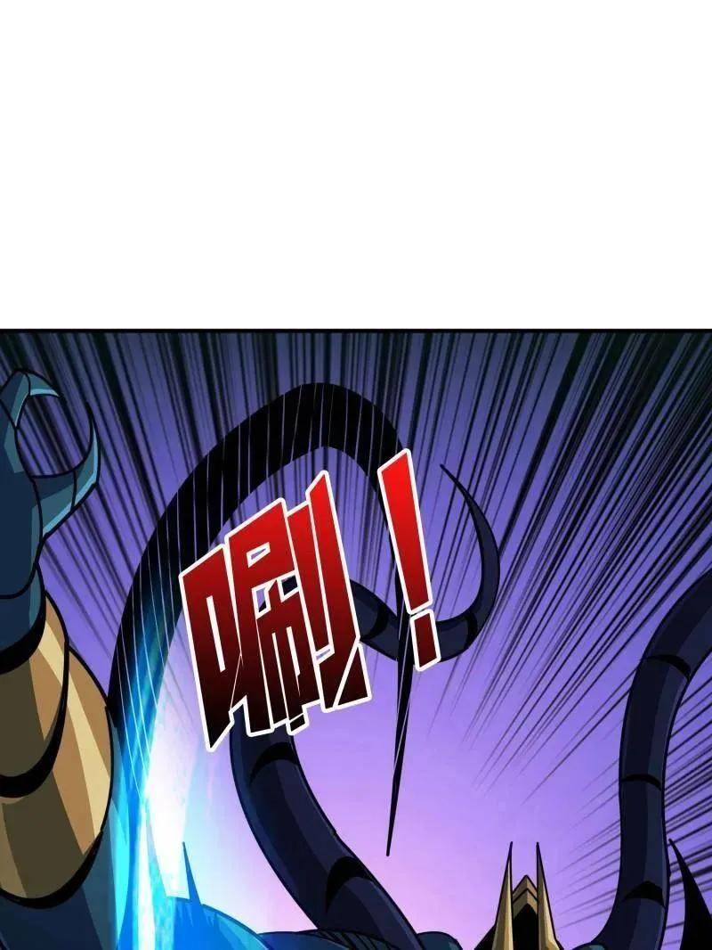 第520话 觉醒 第54页