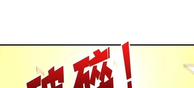 第520话 觉醒 第59页
