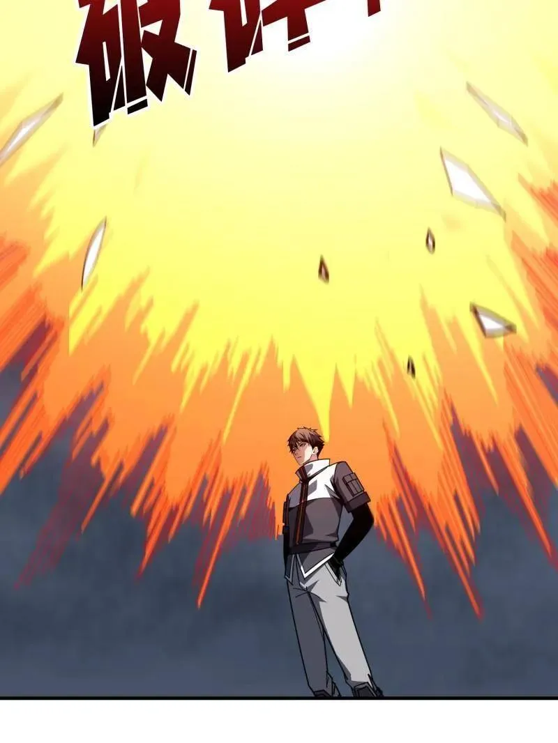 第520话 觉醒 第60页