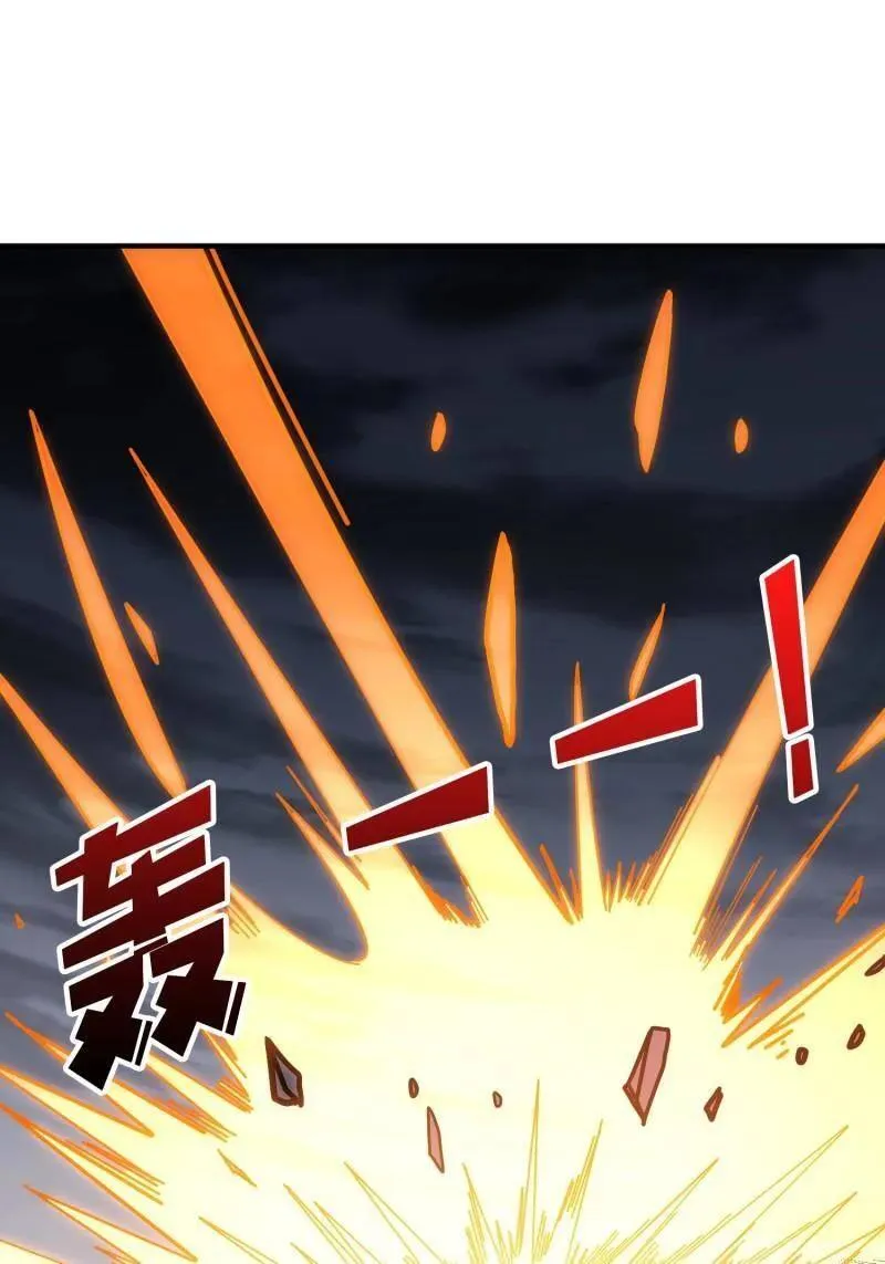 第520话 觉醒 第71页