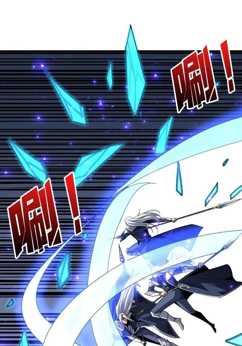 第520话 觉醒 第78页