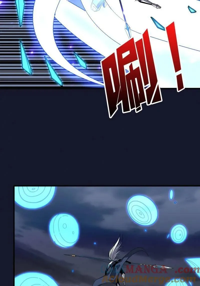 第520话 觉醒 第79页
