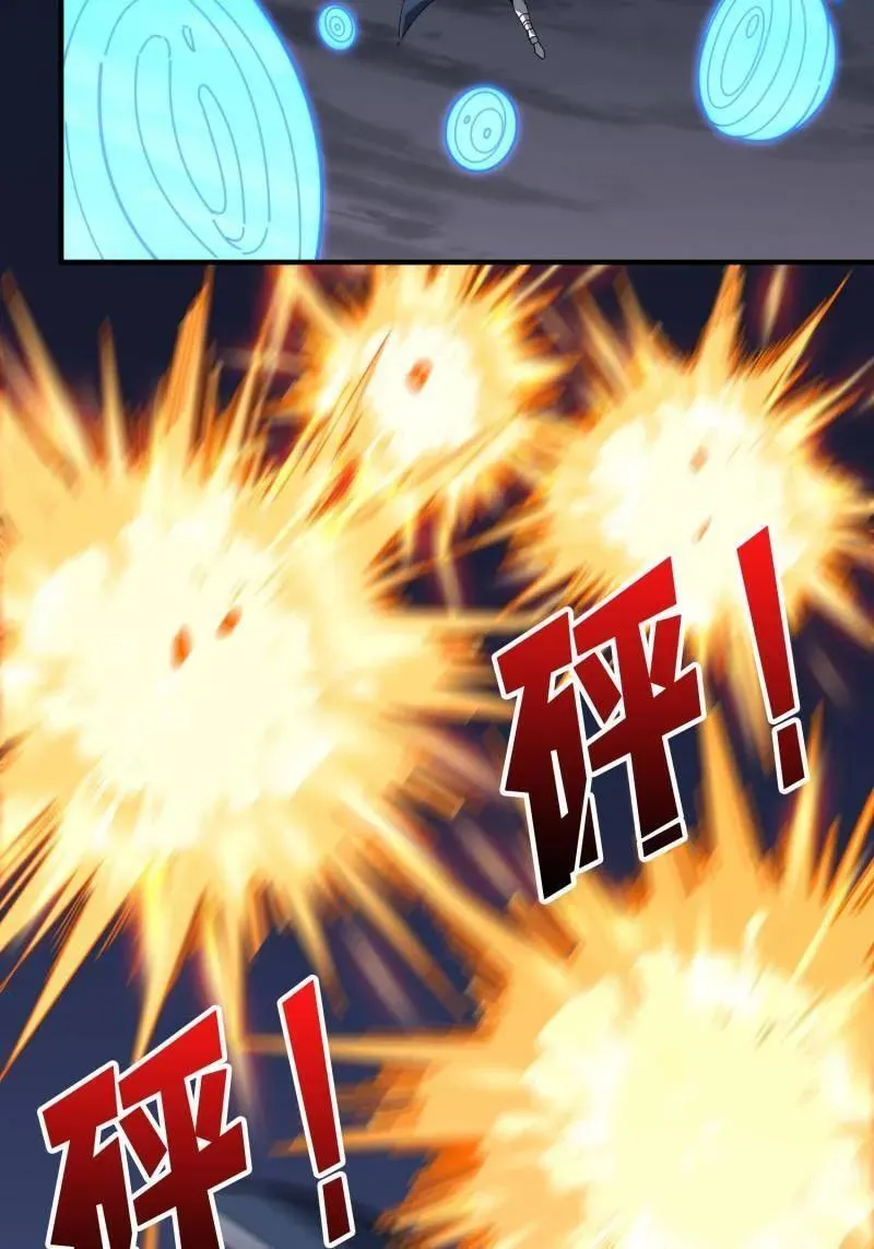 第520话 觉醒 第80页