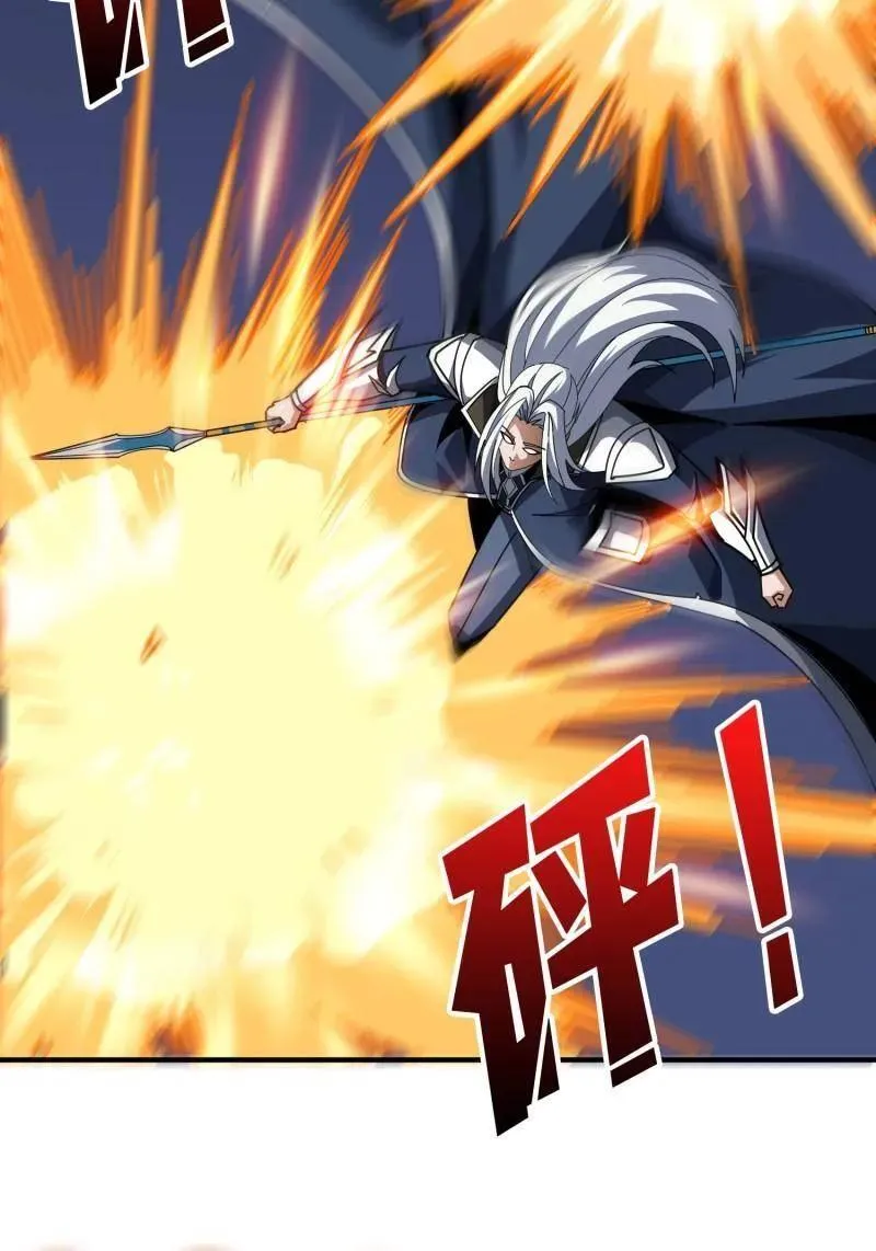 第520话 觉醒 第81页