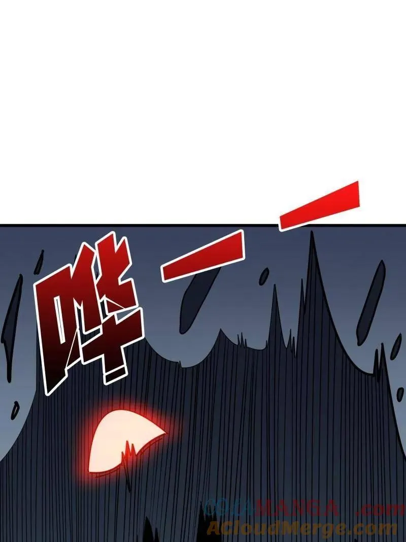 第520话 觉醒 第82页