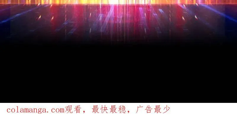 第520话 觉醒 第93页