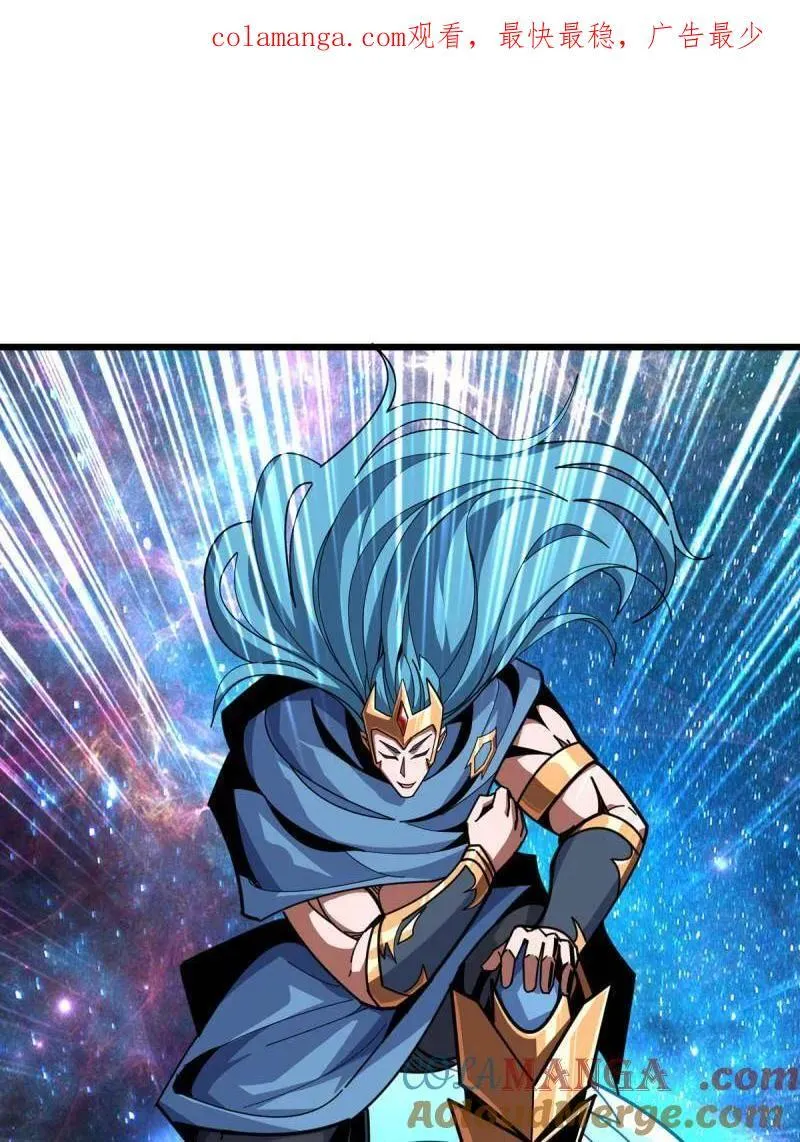 第521话 净化污秽 第1页