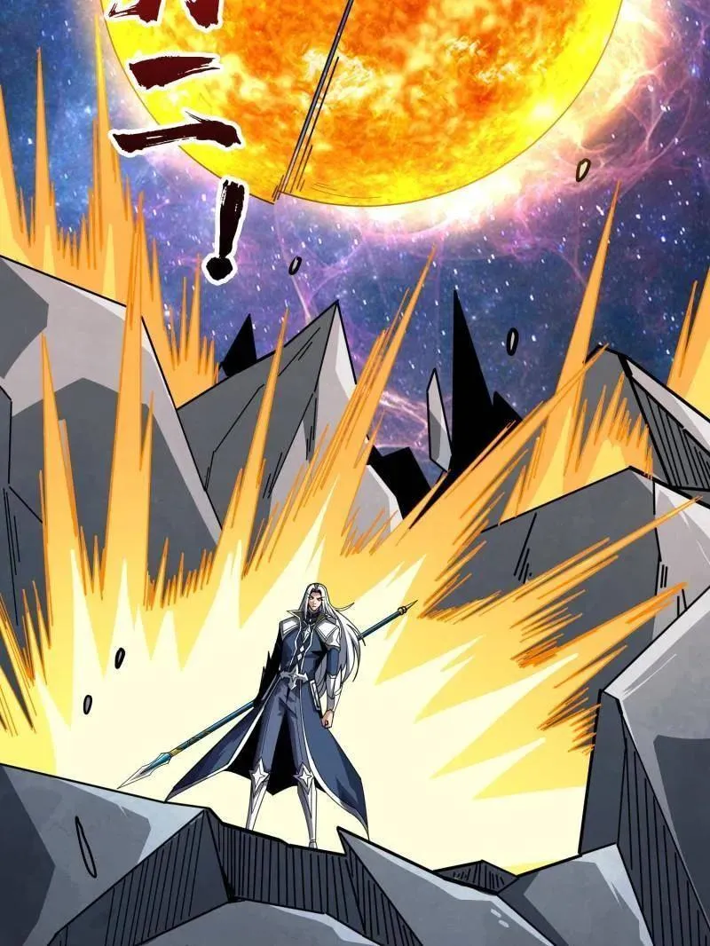 第521话 净化污秽 第12页