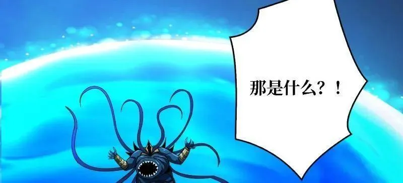 第521话 净化污秽 第32页