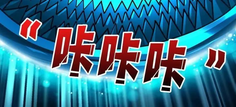 第521话 净化污秽 第38页