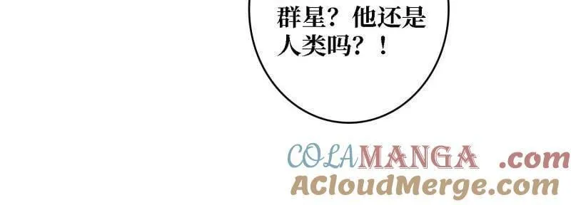 第521话 净化污秽 第46页