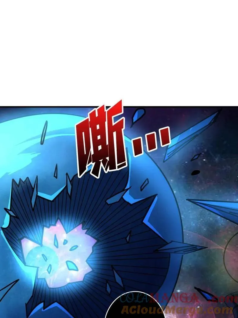 第521话 净化污秽 第61页