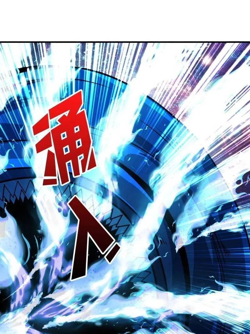 第521话 净化污秽 第68页
