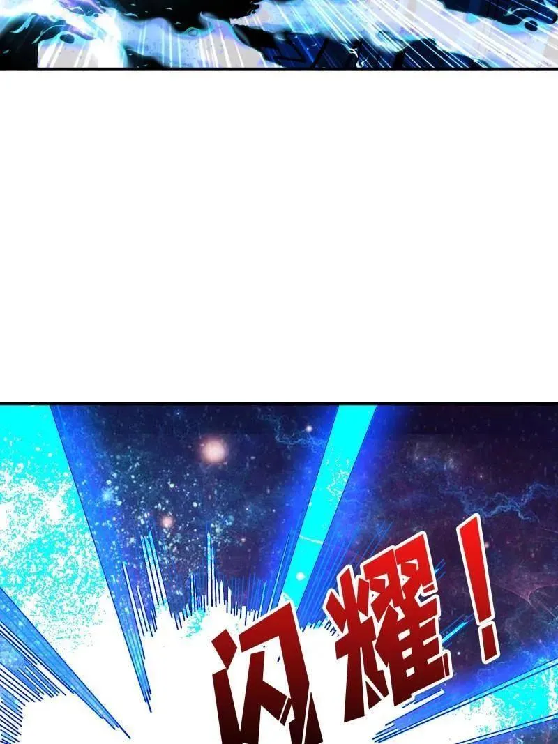 第521话 净化污秽 第69页