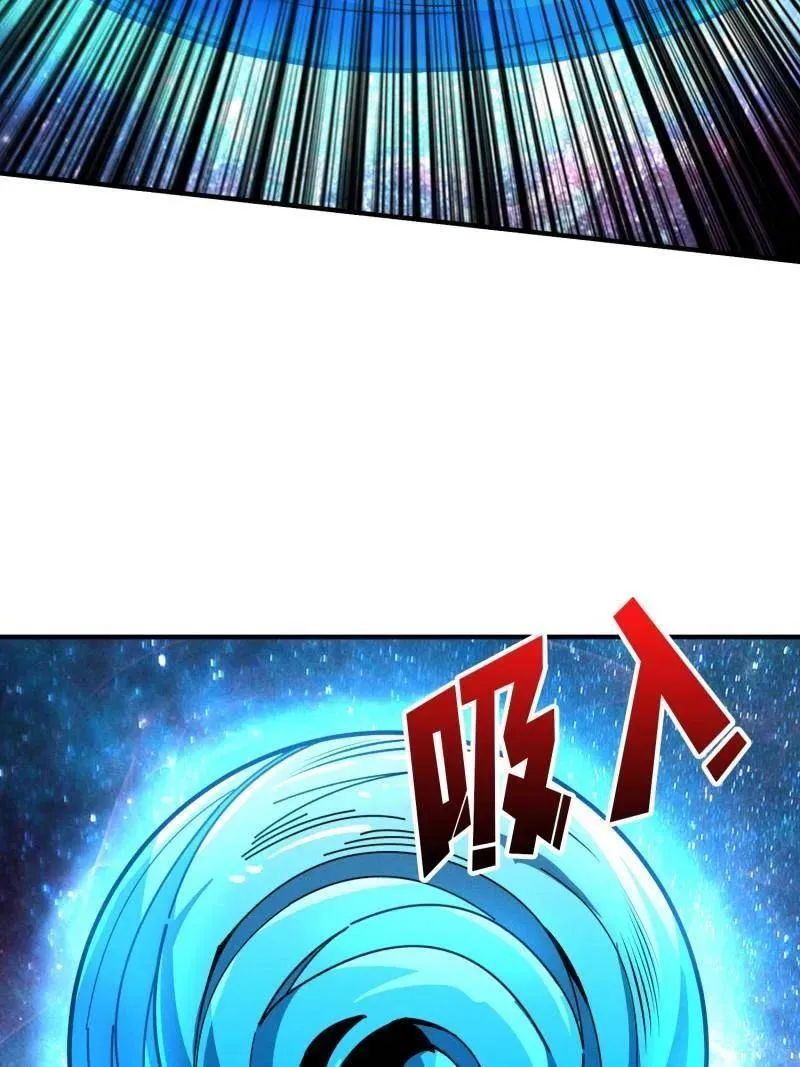 第521话 净化污秽 第74页