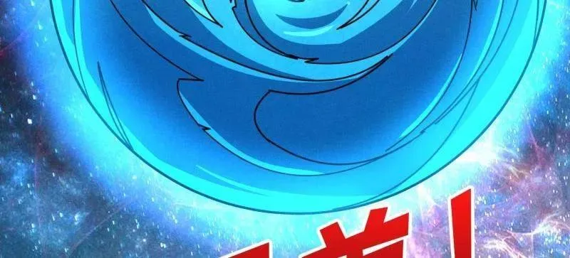 第521话 净化污秽 第77页