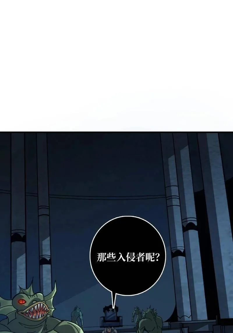 第522话 海洋之王 第23页