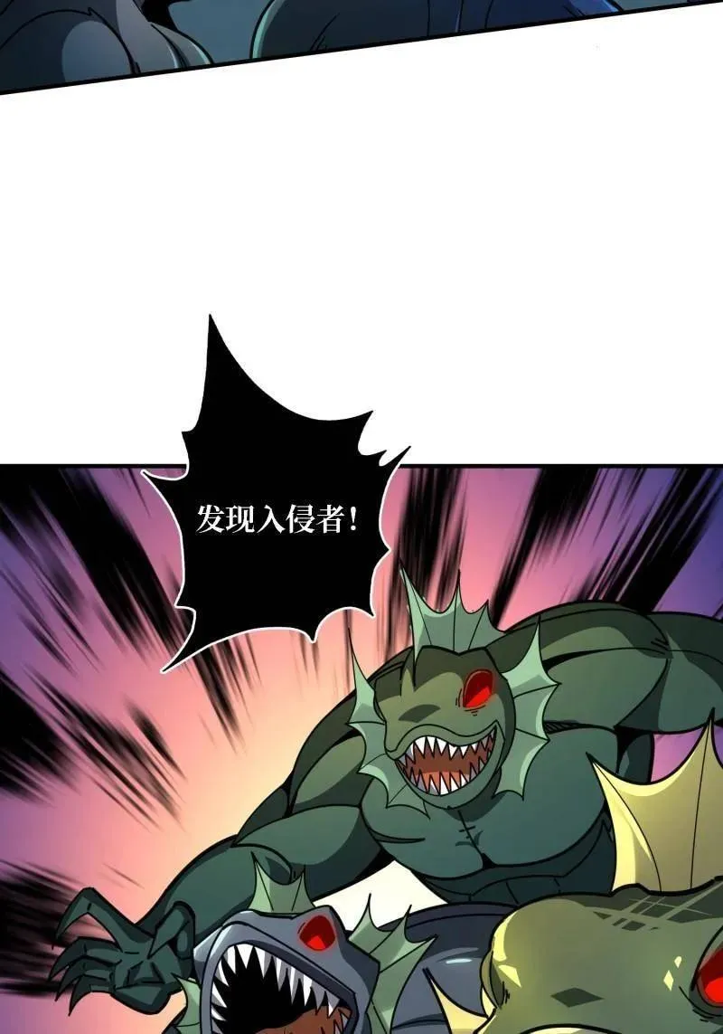 第522话 海洋之王 第26页