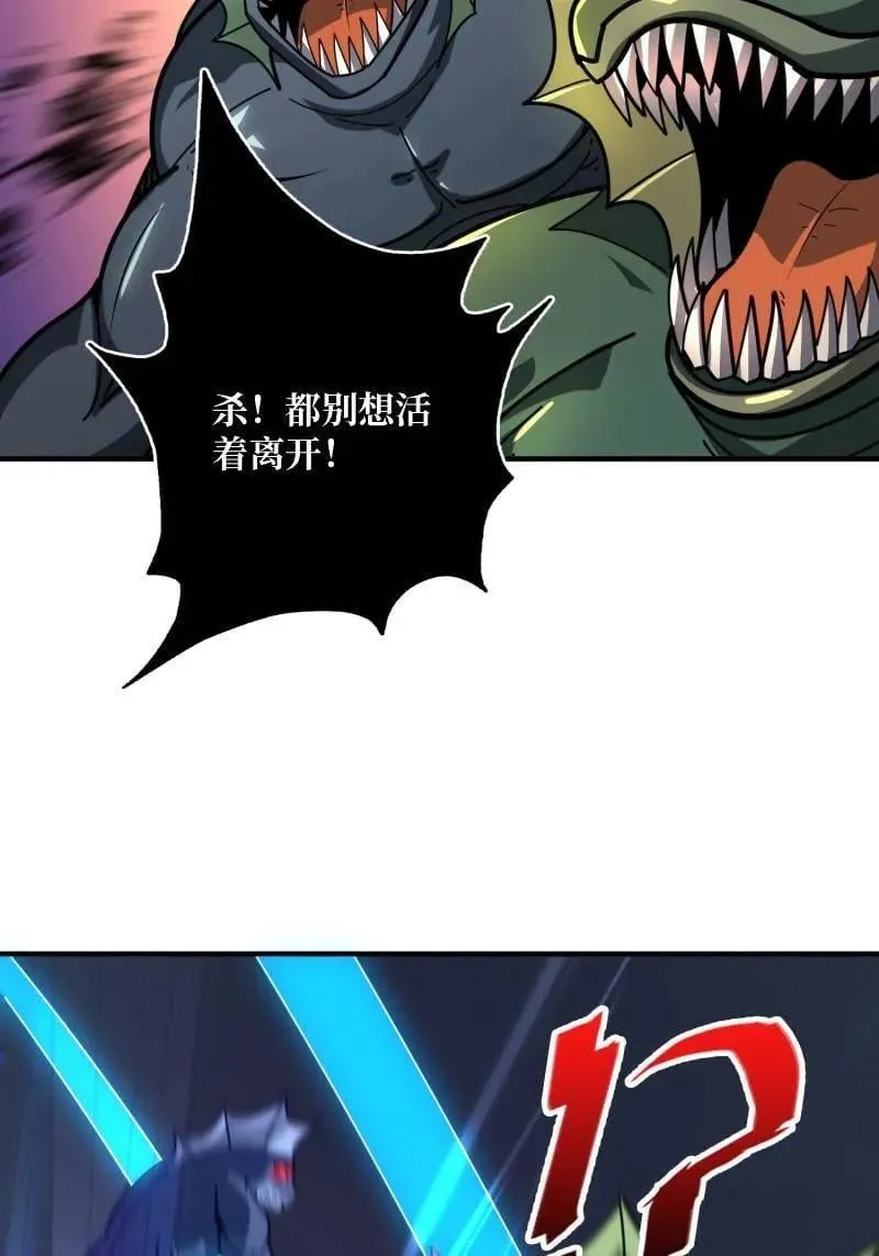 第522话 海洋之王 第27页
