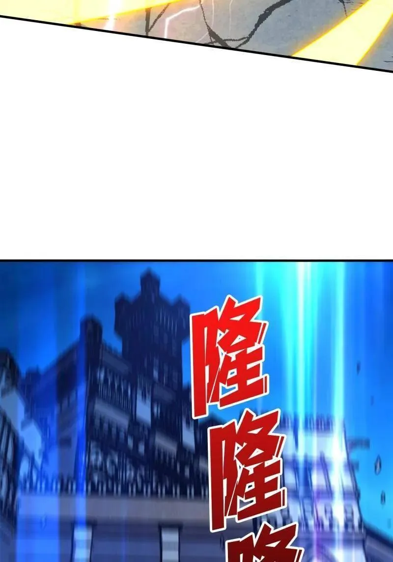 第522话 海洋之王 第38页