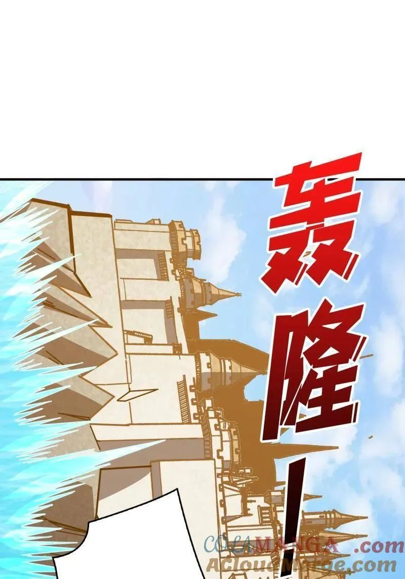 第522话 海洋之王 第46页