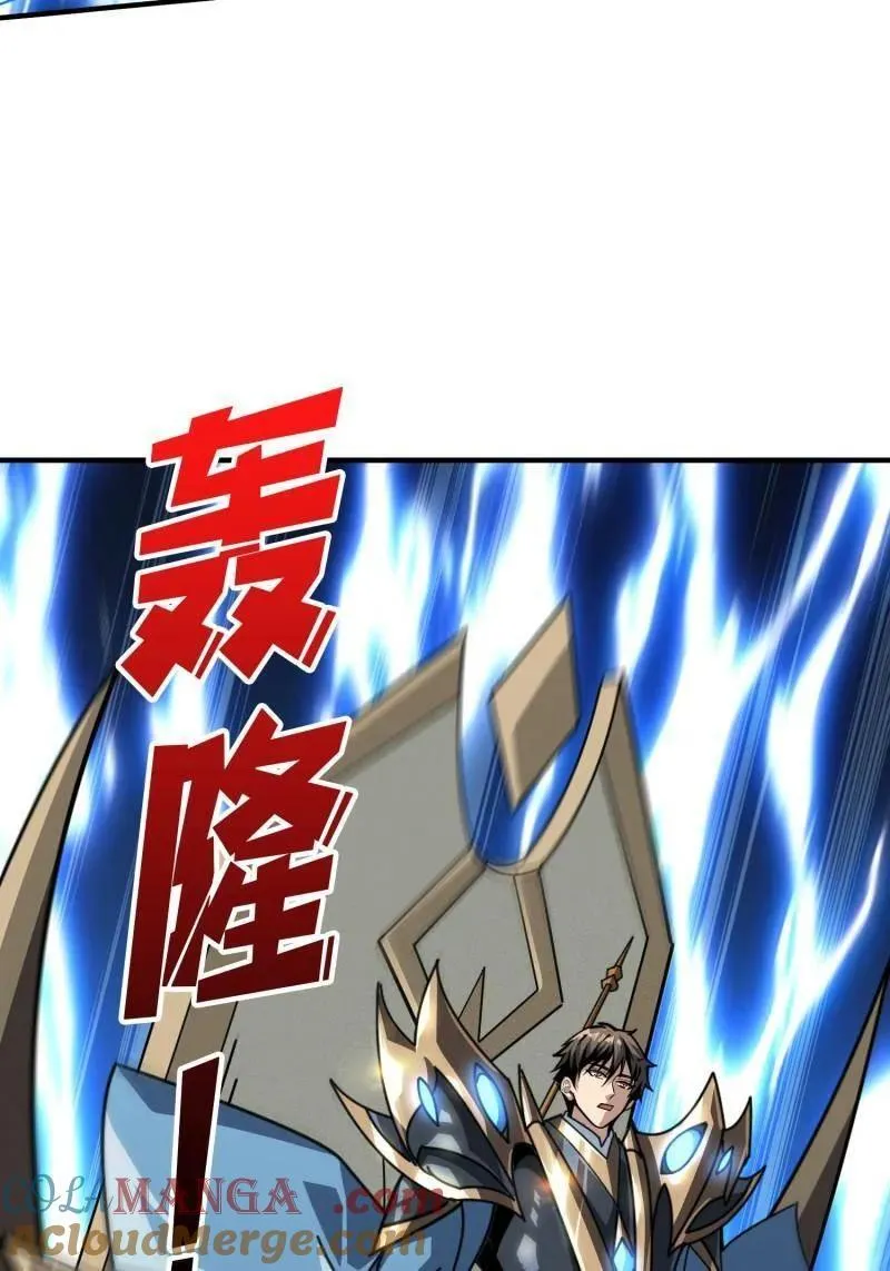 第522话 海洋之王 第58页