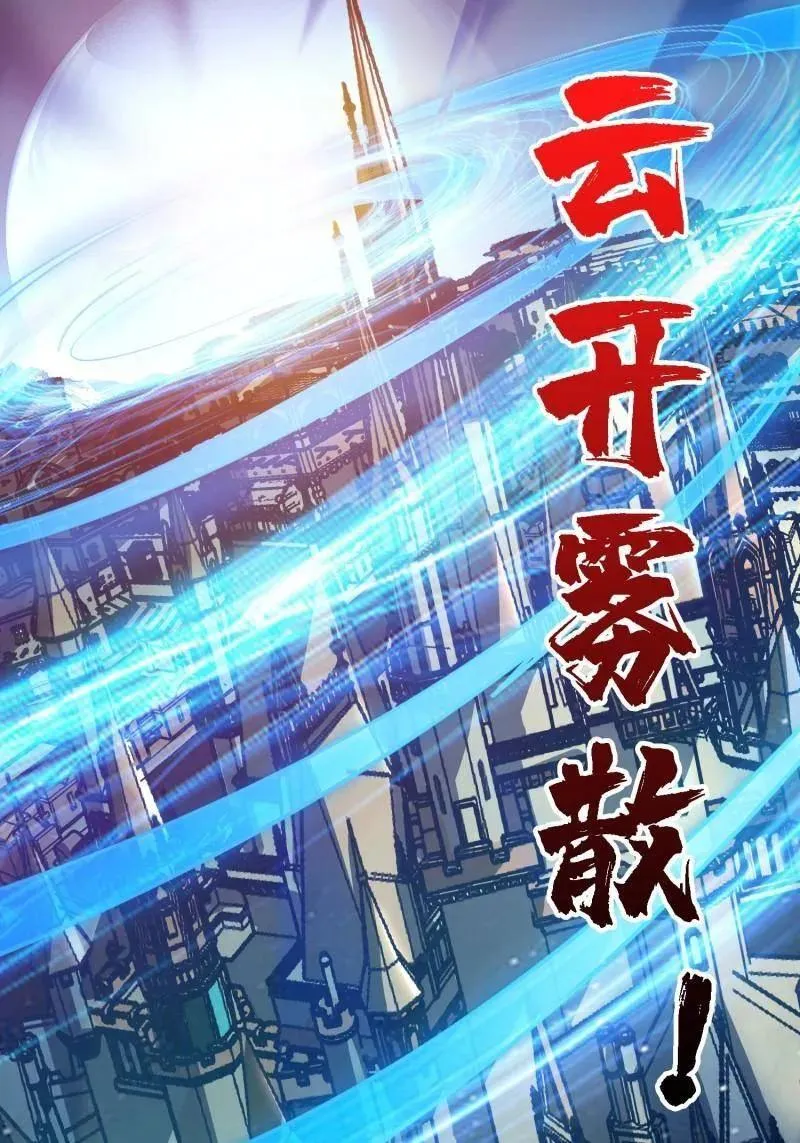 第522话 海洋之王 第62页