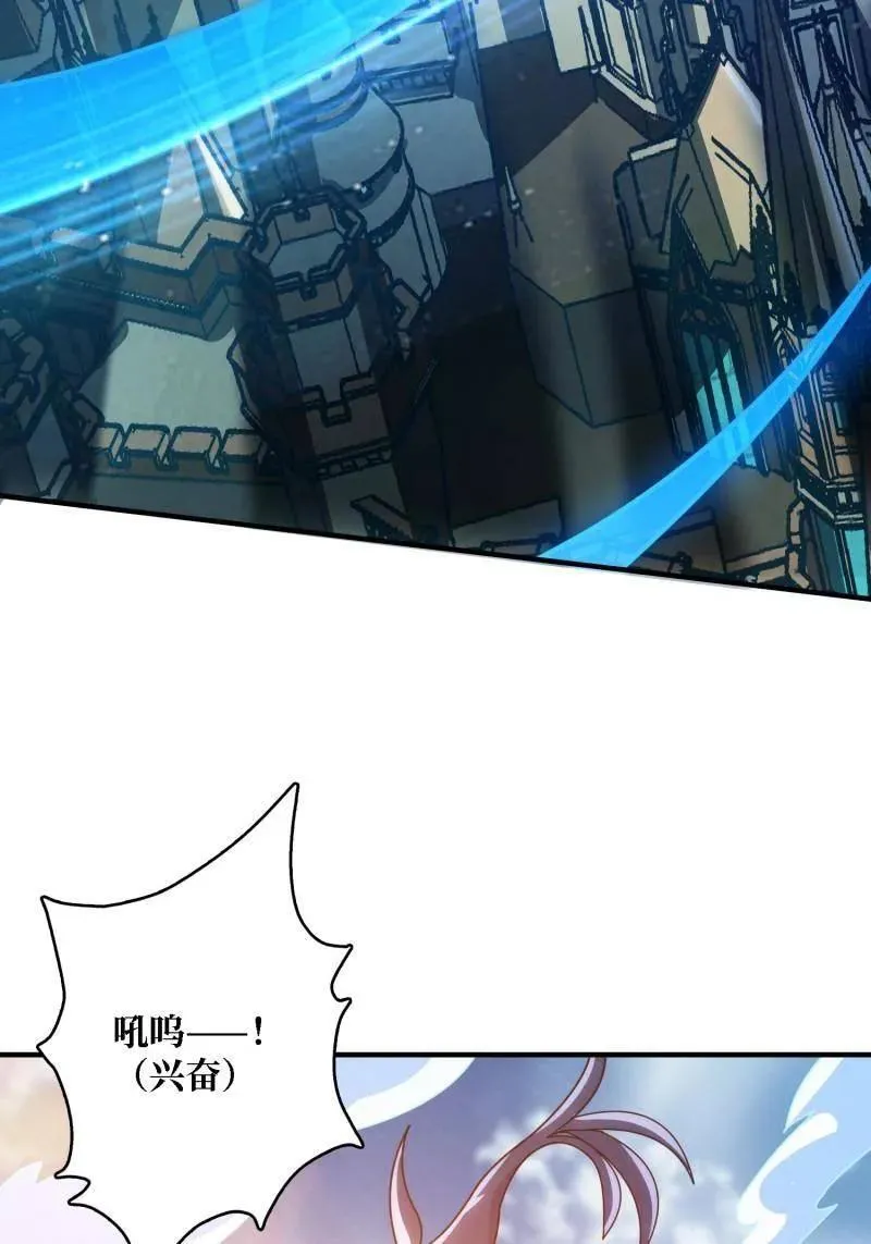第522话 海洋之王 第63页