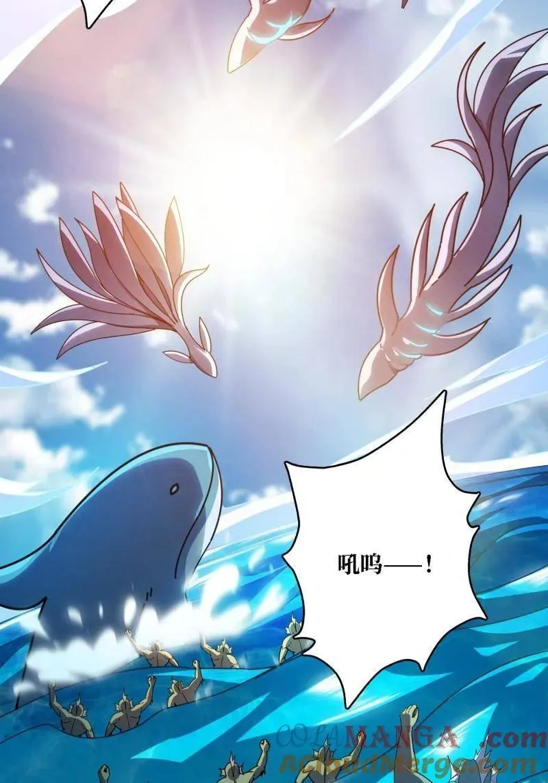 第522话 海洋之王 第64页
