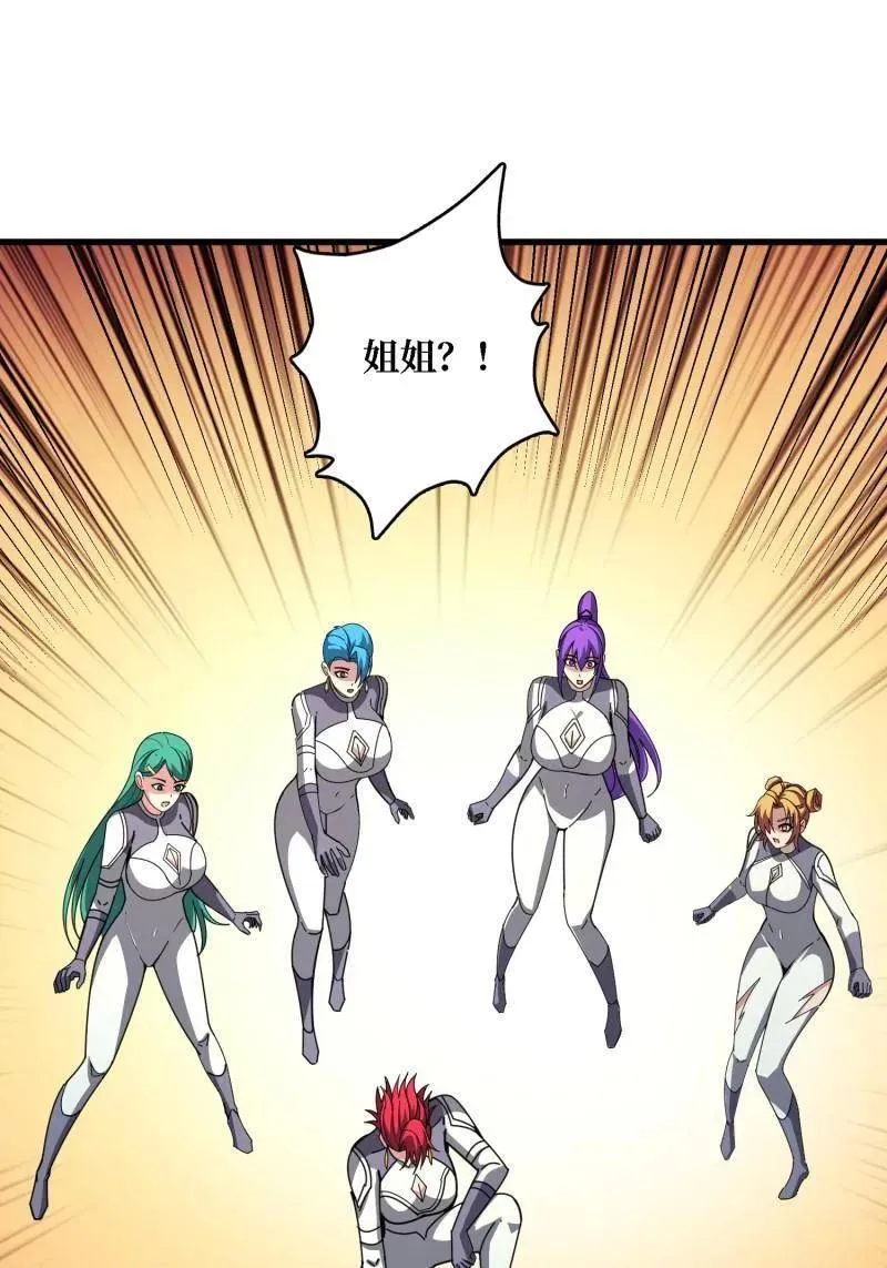 第522话 海洋之王 第69页