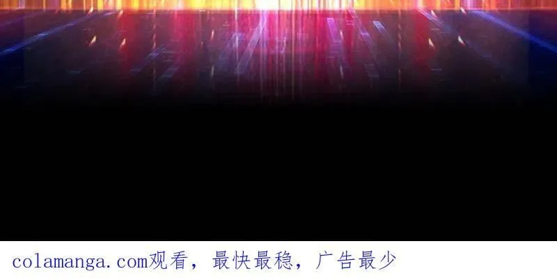 第522话 海洋之王 第80页