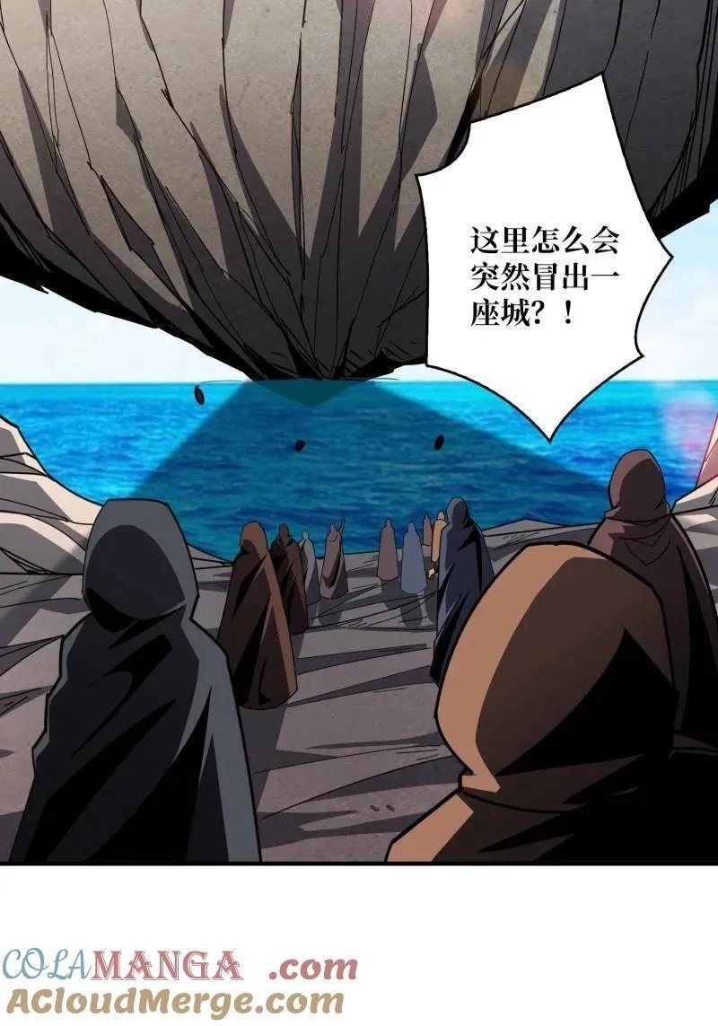 第523话 新的启航 第10页