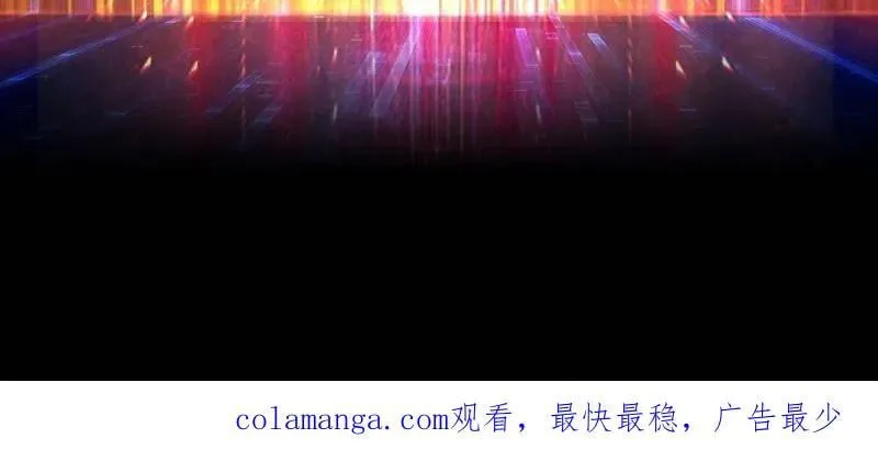 第523话 新的启航 第62页