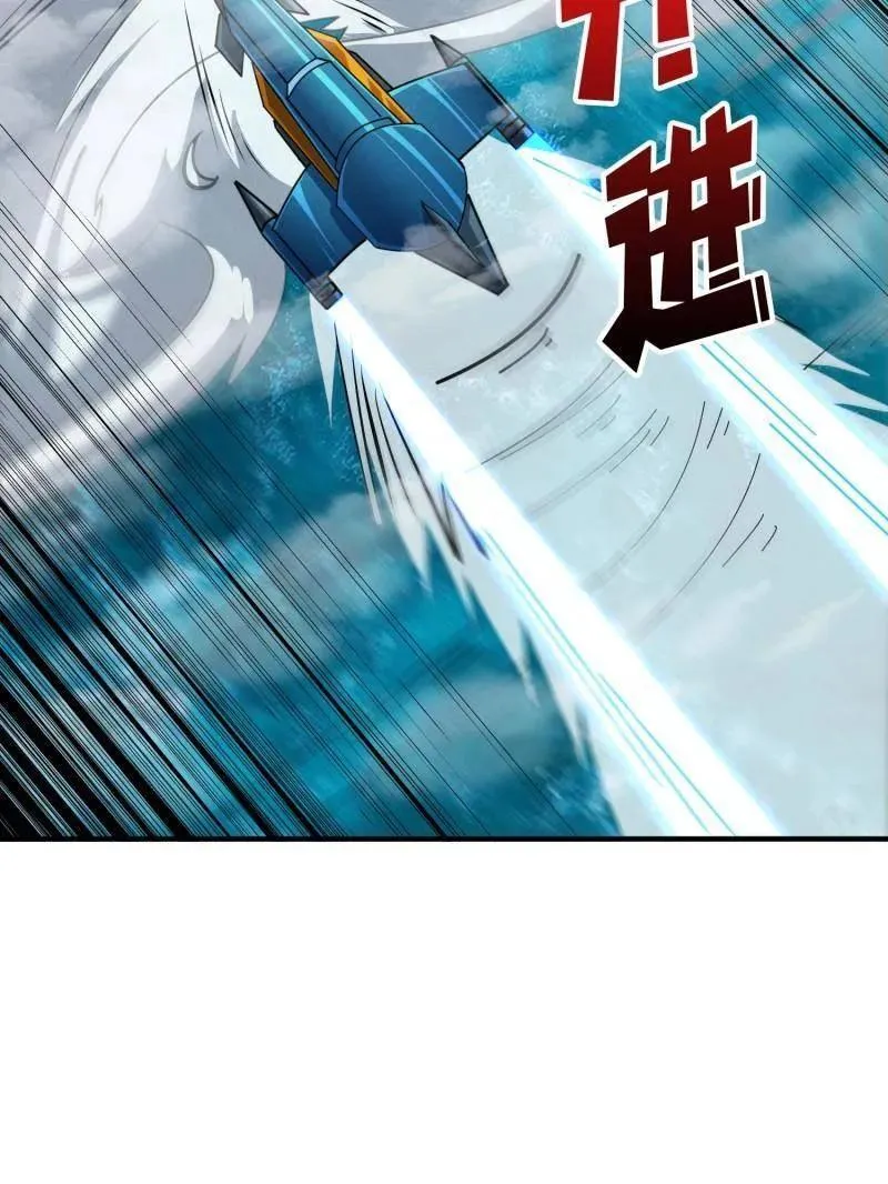 第524话 封印之壁 第17页