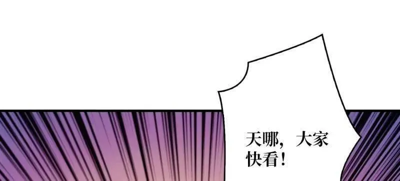 第524话 封印之壁 第18页