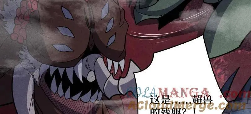 第524话 封印之壁 第22页