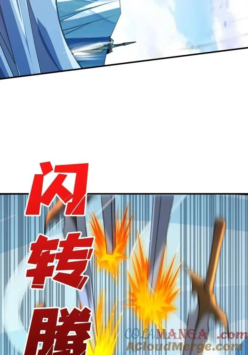 第524话 封印之壁 第55页