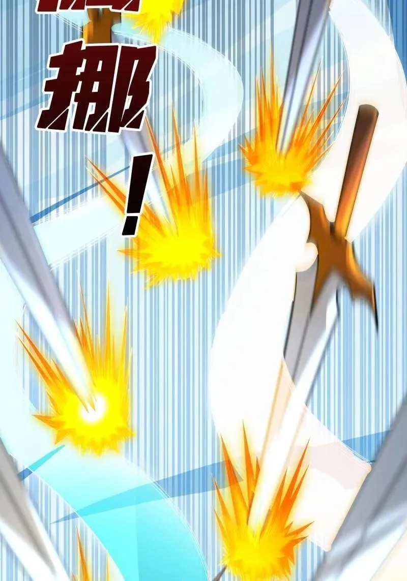 第524话 封印之壁 第56页