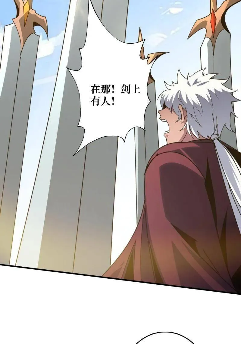 第524话 封印之壁 第63页