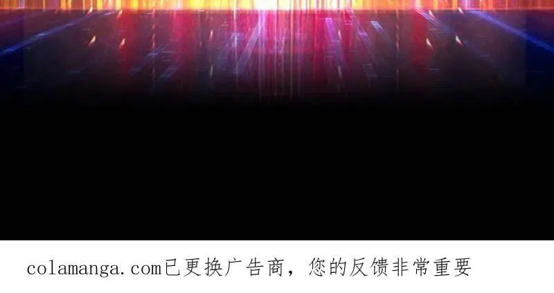 第524话 封印之壁 第68页