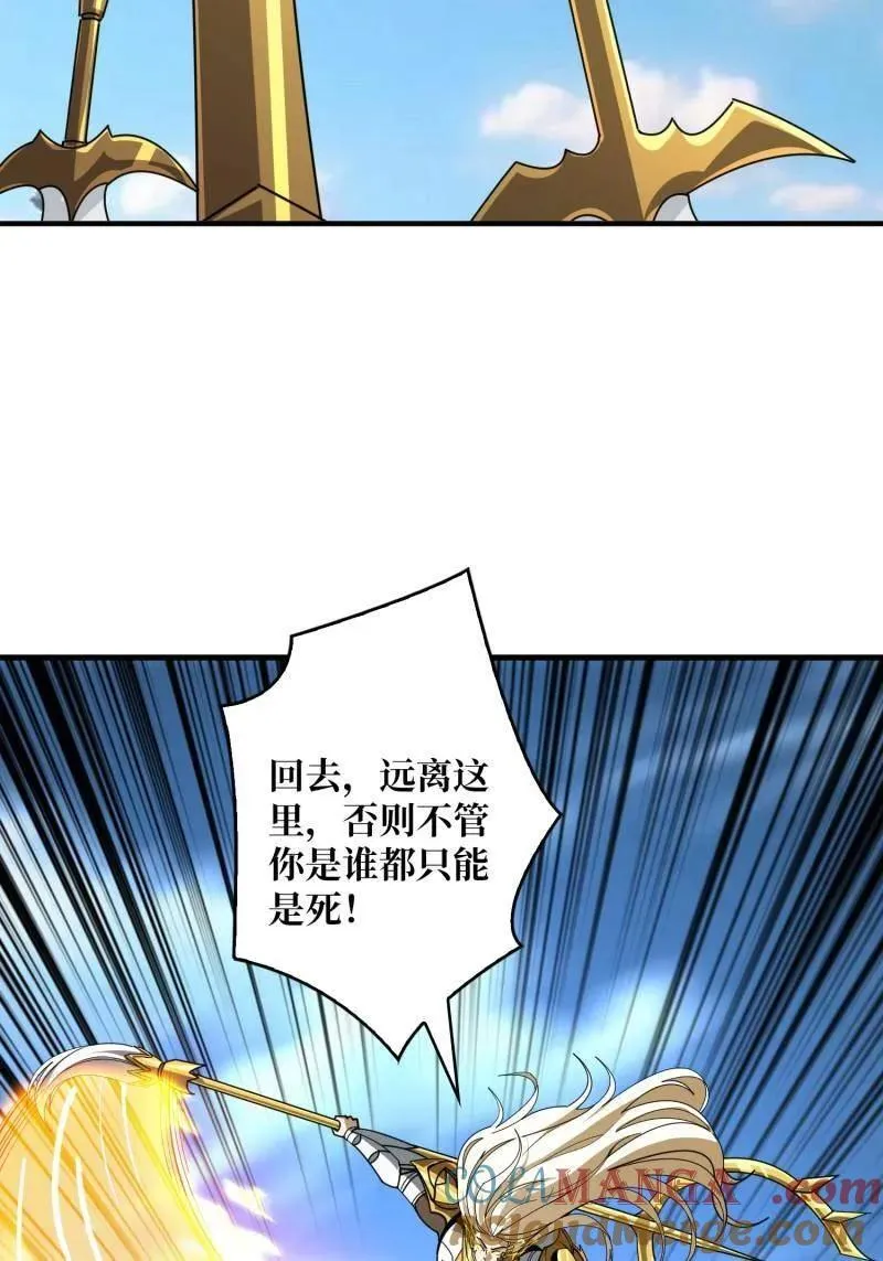 第525话 苏醒的记忆 第13页