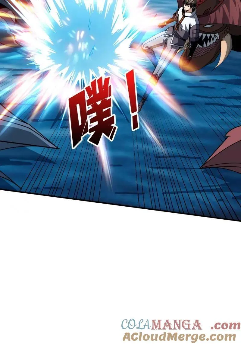 第525话 苏醒的记忆 第16页