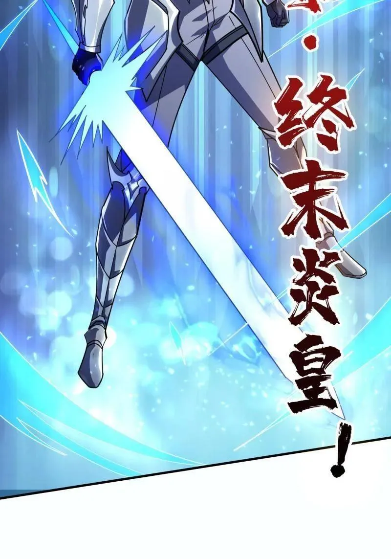 第525话 苏醒的记忆 第18页