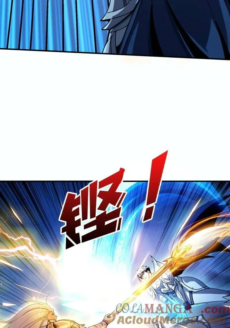 第525话 苏醒的记忆 第22页
