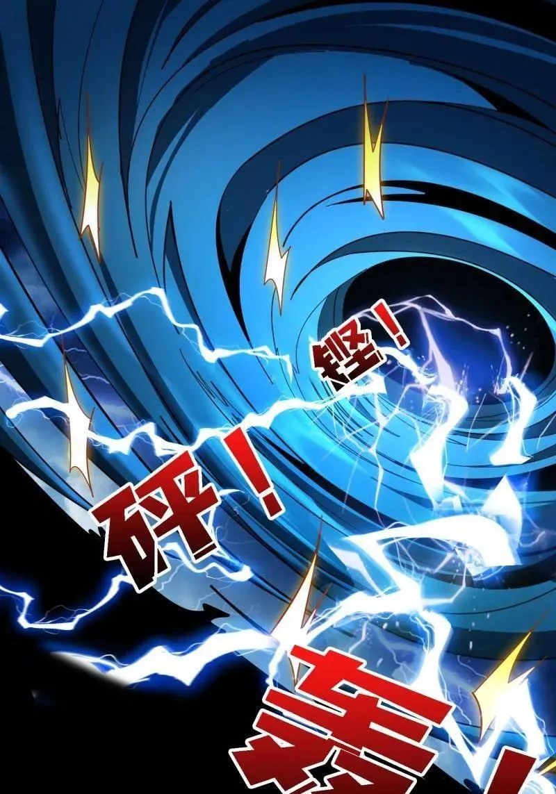 第525话 苏醒的记忆 第24页