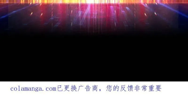 第525话 苏醒的记忆 第60页