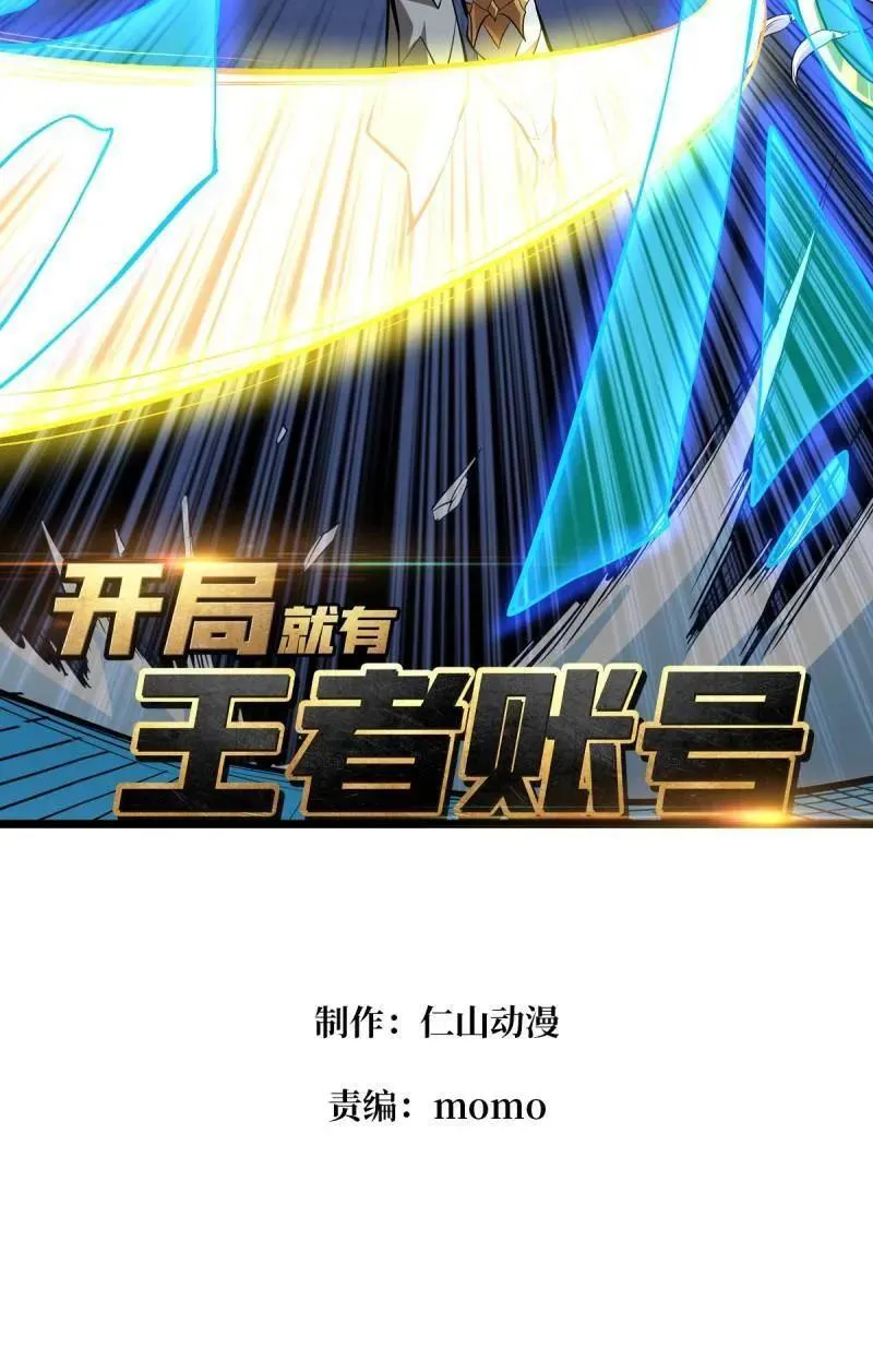 第526话 诀别 第2页